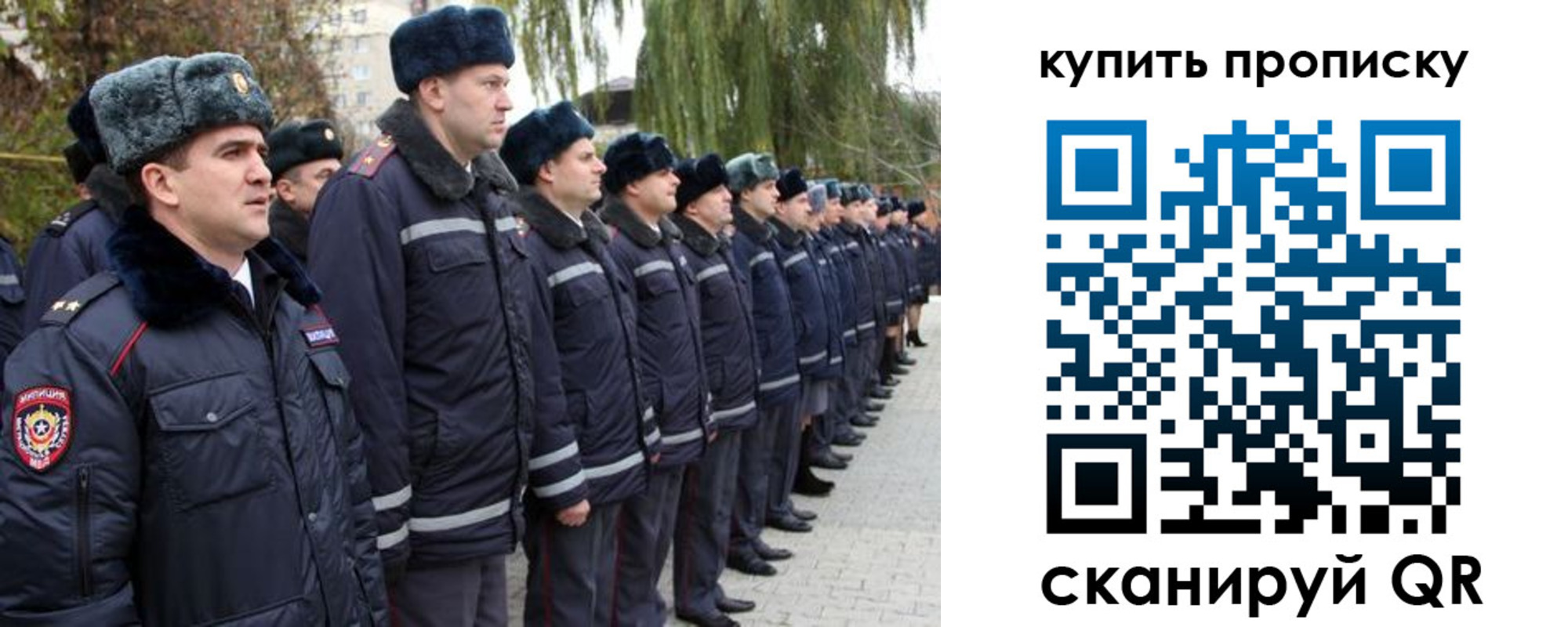прописка в квартире в Ижевске