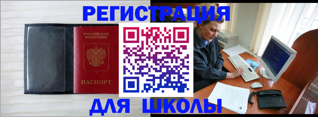 регистрация в Ижевске